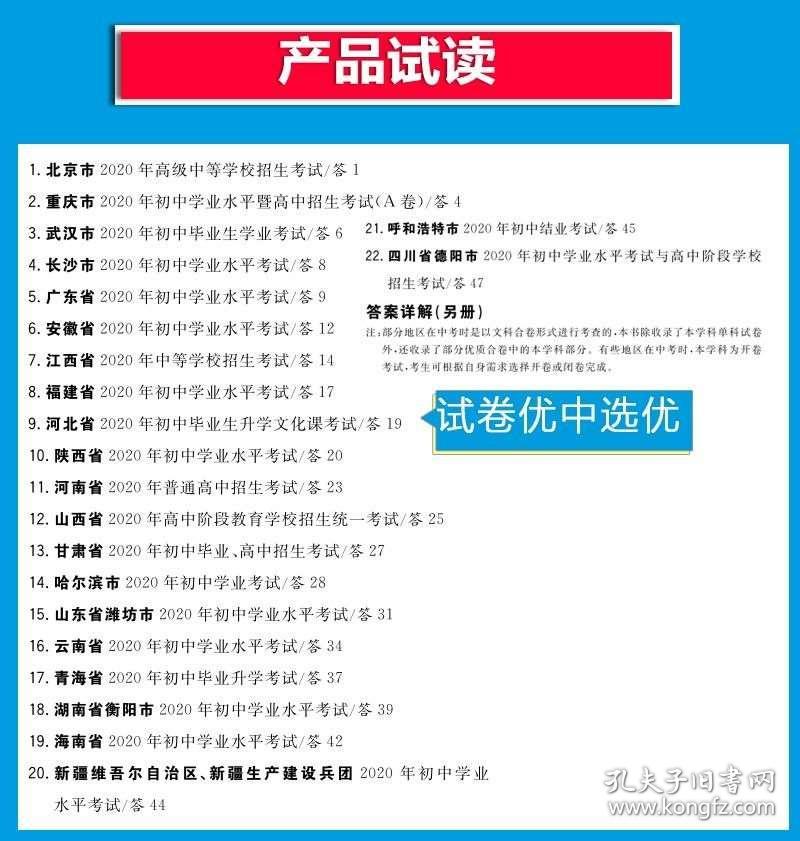 2024年正版资料免费大全最新版本亮点优势和亮点,决策资料解释落实_Android256.183