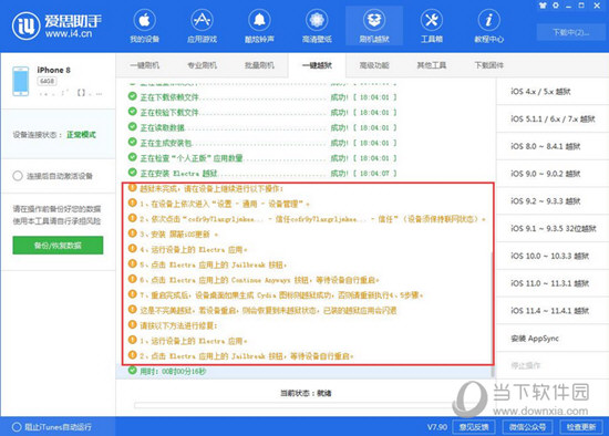 新澳门今日精准四肖,灵活性策略解析_Advance78.765