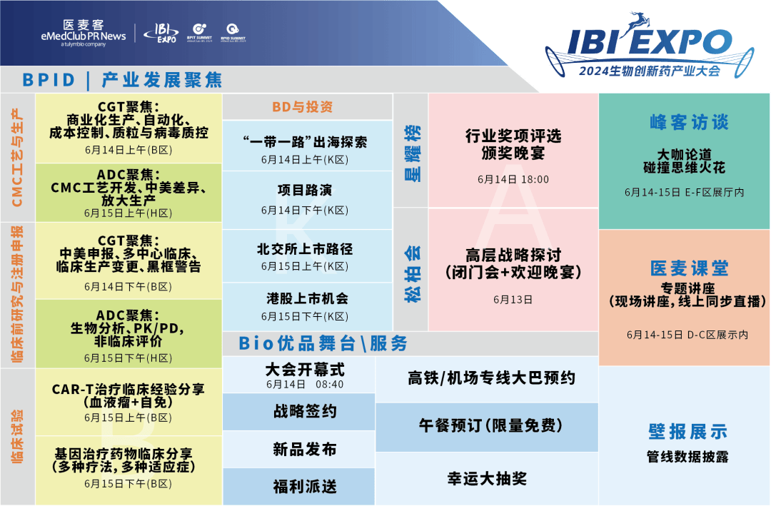 新奥门码内部资料免费,高效计划设计_桌面款95.17