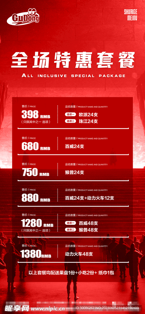 新澳好彩免费资料查询最新,实效设计方案_SHD18.154