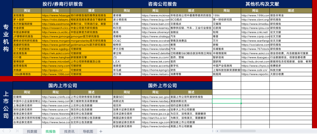 新澳天天开奖资料大全1052期,广泛的解释落实支持计划_豪华版8.713