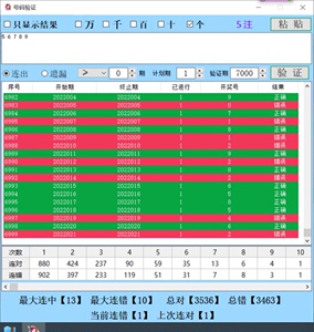 澳门天天开马结果出来318期,实证数据解释定义_Kindle71.671