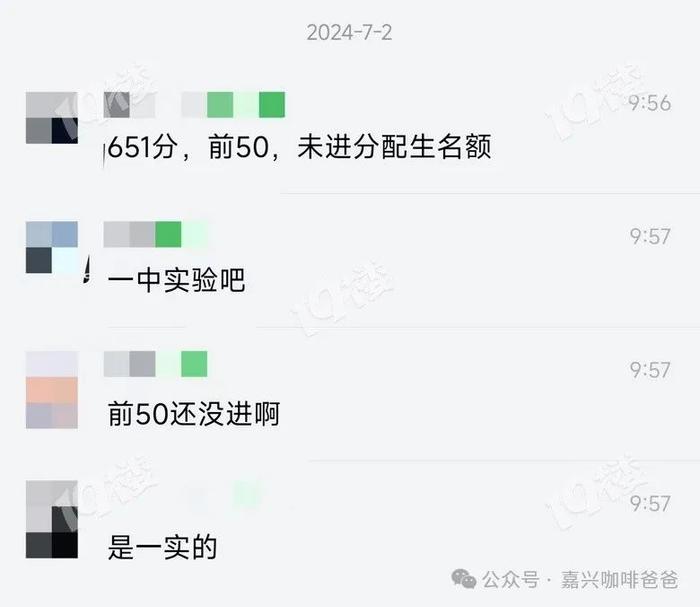 2024新澳精准资料大全,正确解答落实_专属版57.651