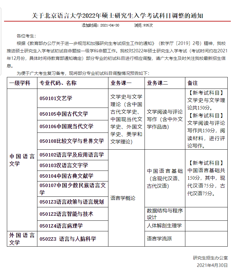 新兴建总魏军展现持续发展与行业影响力，最新消息一览