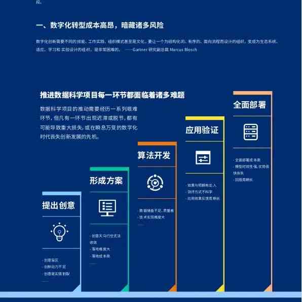 2024年新奥正版资料,数据引导策略解析_Essential92.706