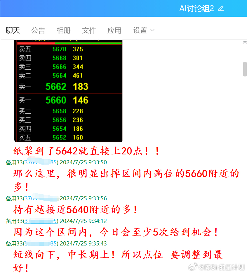 2024澳门一肖一码100,经典解释落实_开发版1