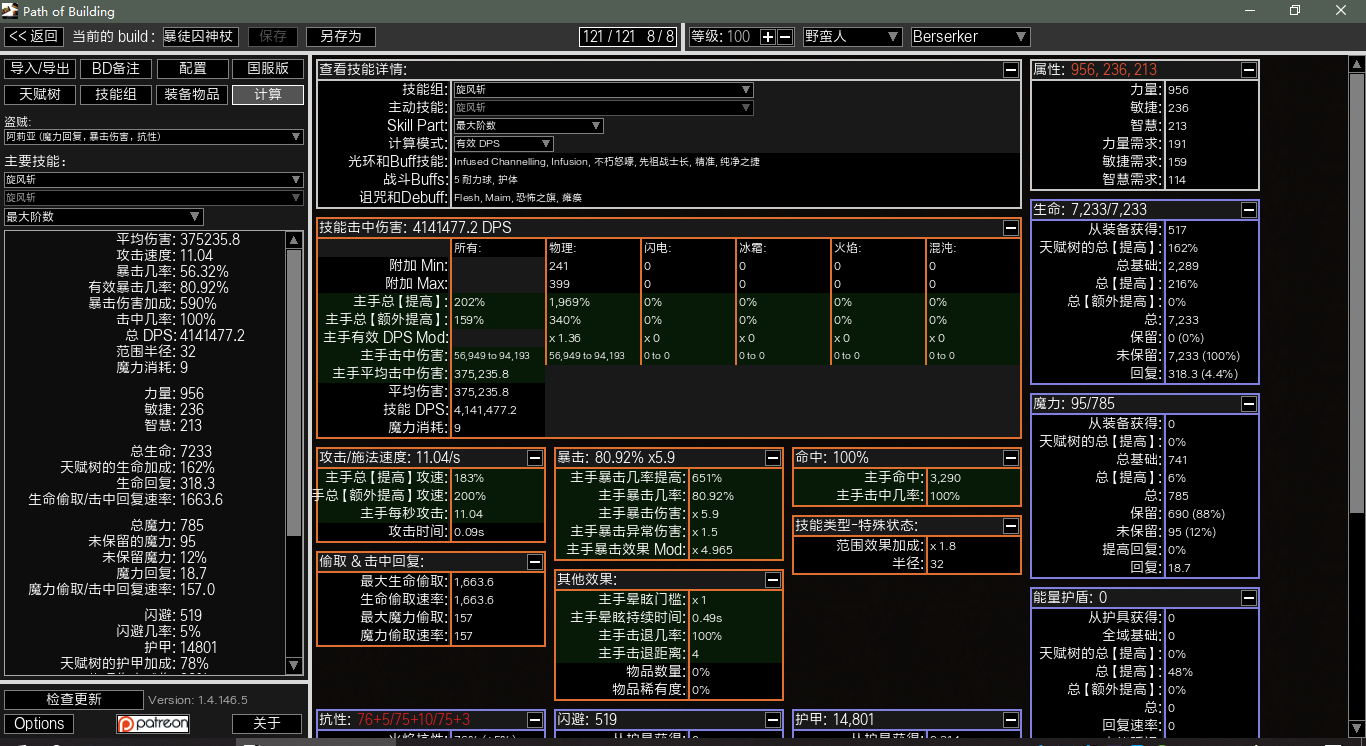 4921788.соm查询,功能性操作方案制定_创意版2.362