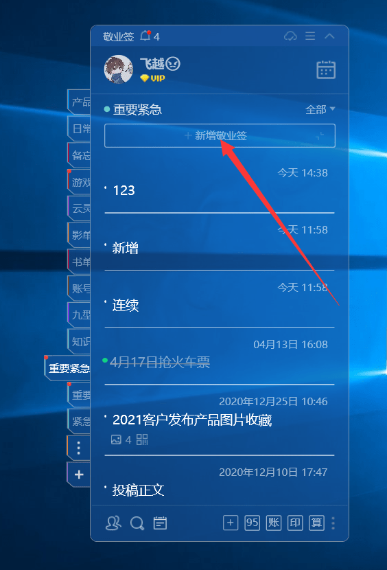 25049.0cm新奥彩,资源整合策略实施_win305.210