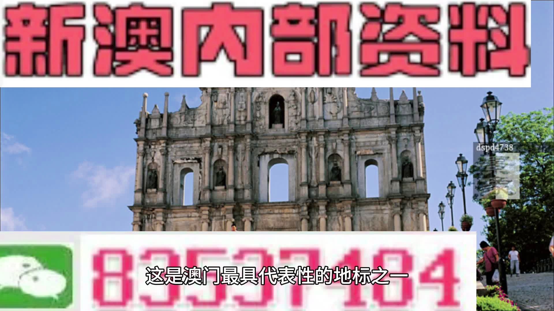 2024年新澳门传真,快速响应执行策略_KP38.158