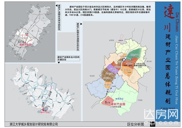 澳门资料大全,正版资料查询,整体规划讲解_苹果版76.149