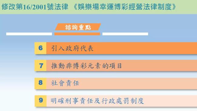 _2024澳门特马今晚开奖,广泛的解释落实支持计划_win305.210