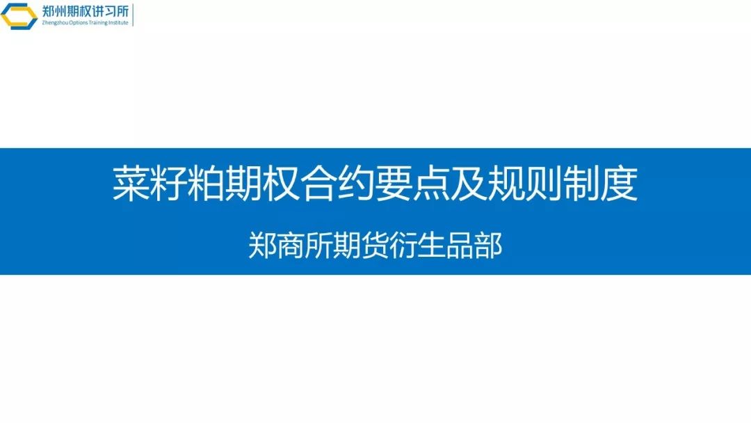 2024年11月2日 第39页