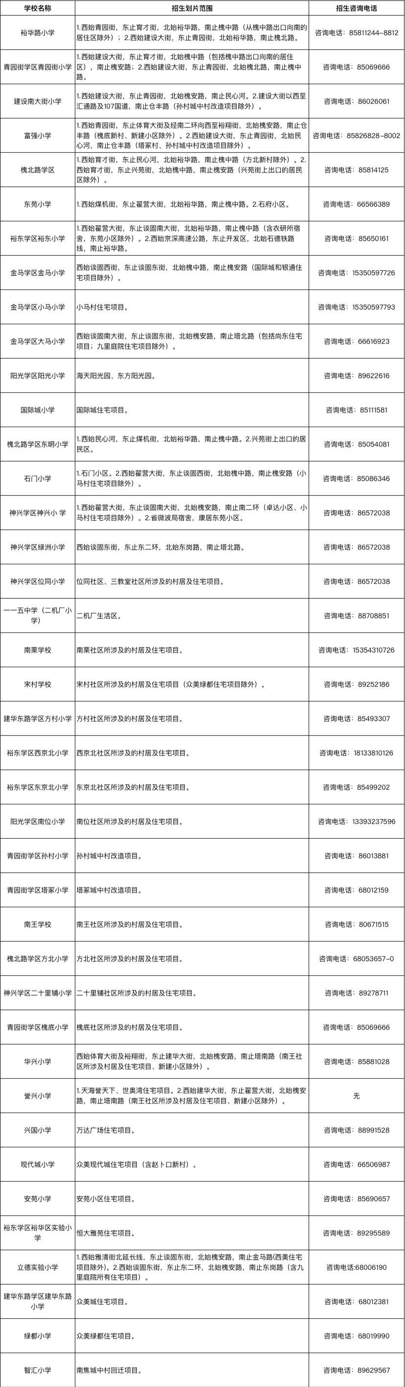 冰糀灬楼茱 第2页