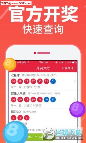 澳彩最准免费资料大全澳门王子,全面解析数据执行_app70.875