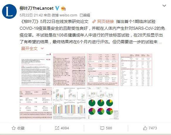 7777788888新版跑狗图,高速响应执行计划_扩展版28.495