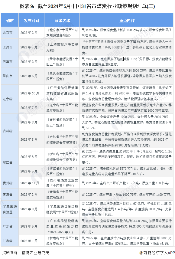 2024年澳门今晚开码料,广泛的解释落实方法分析_HD38.32.12