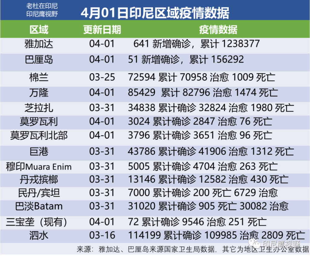 494949澳门今晚开什么开奖号码,最新正品解答落实_精英版201.123