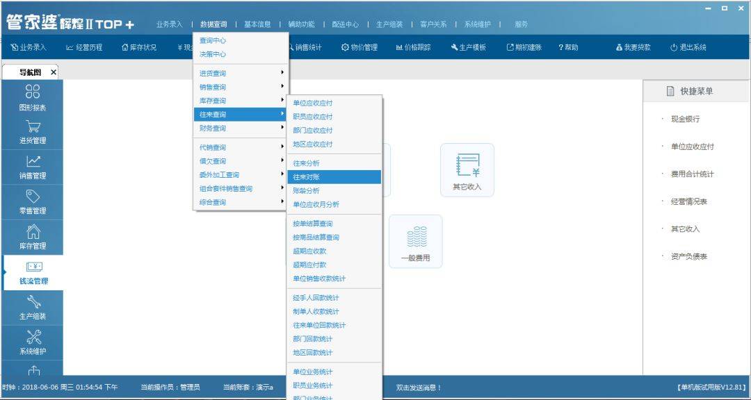 管家婆204年资料一肖小龙女,标准化流程评估_Harmony45.926