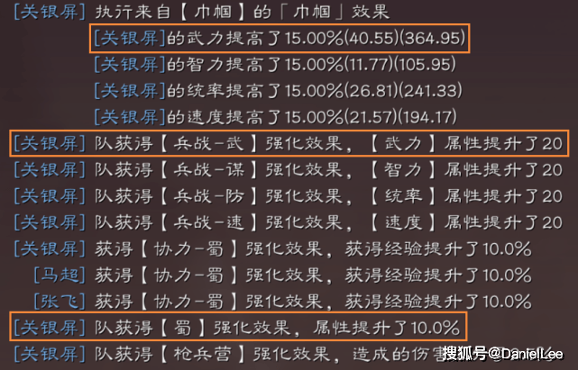 949494王中王内部精选,连贯性执行方法评估_定制版3.18