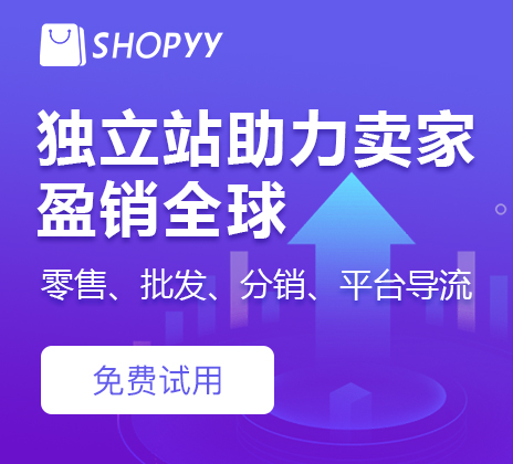 新奥管家婆免费资料2O24,创新执行计划_iShop44.848