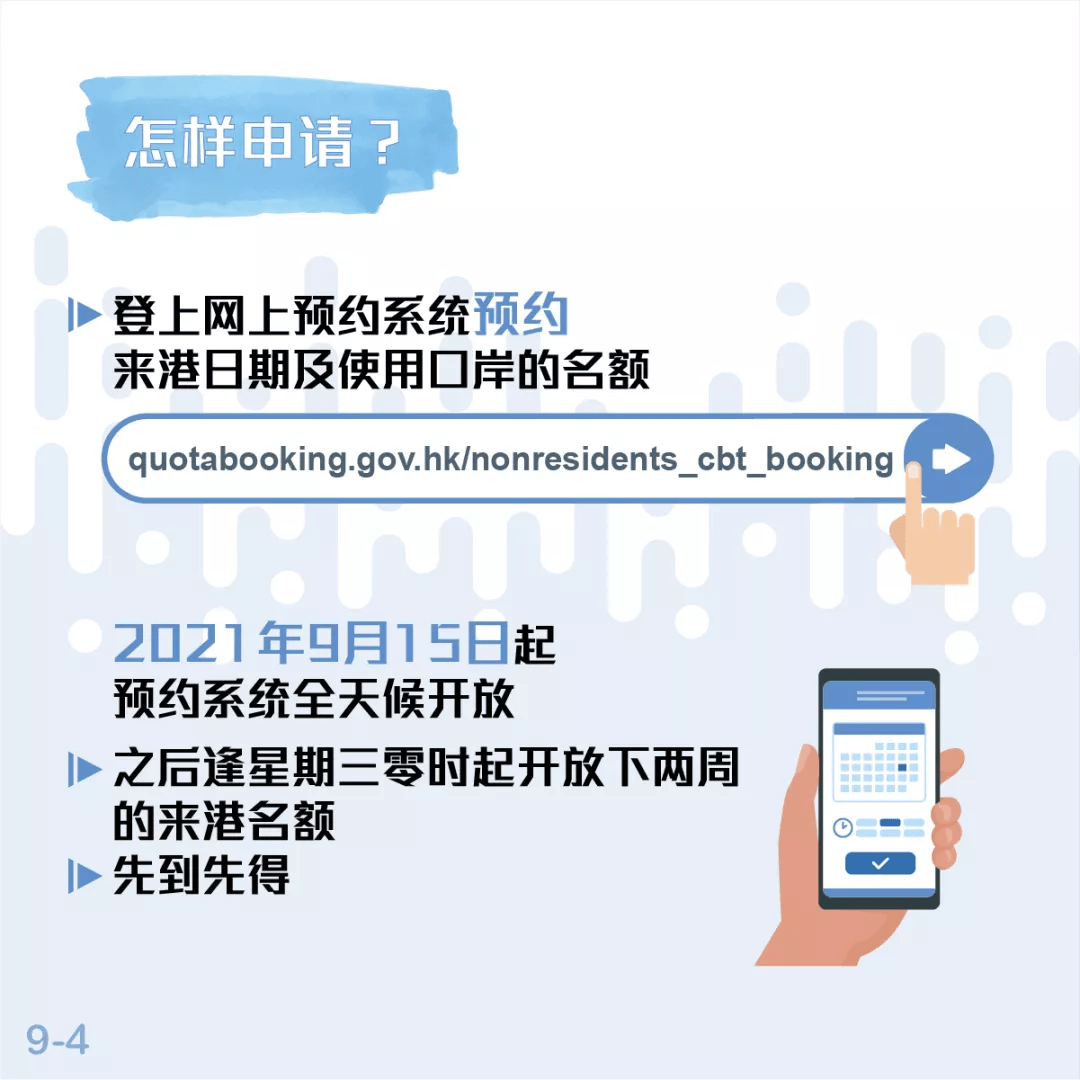 澳门内部最准资料澳门,适用计划解析方案_7DM67.808