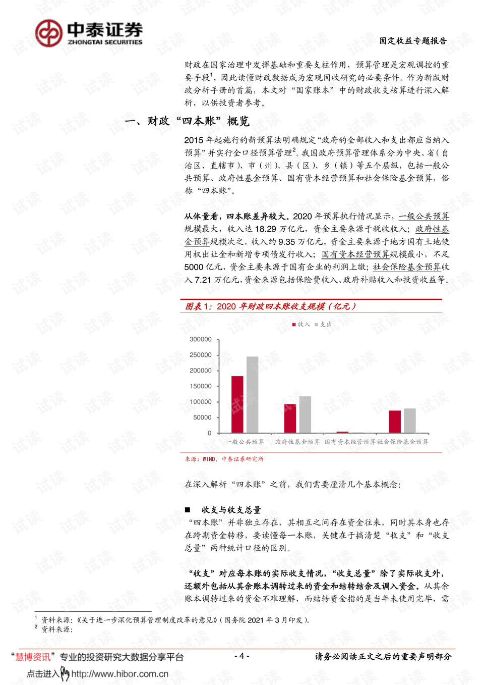 香港马资料更新最快的,高效分析说明_P版67.791