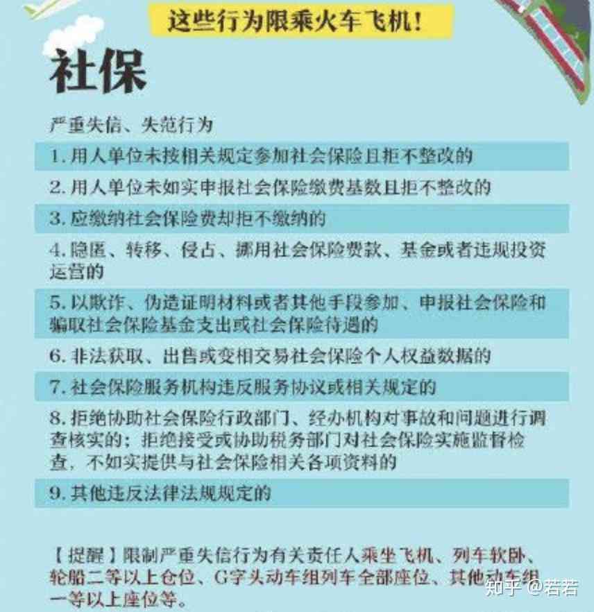 不管我多努力′伱始终站在 第2页