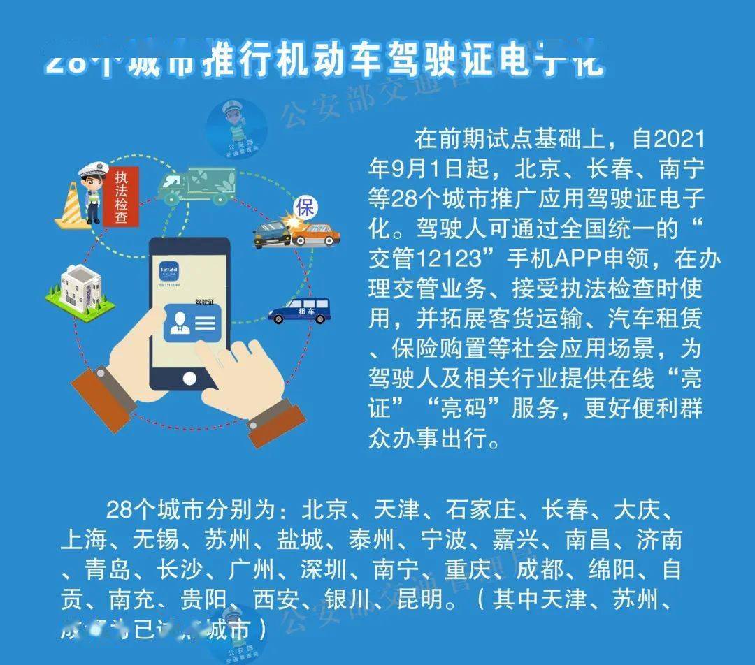 广东八二站资料大全正版官网,深入执行计划数据_Tizen12.320