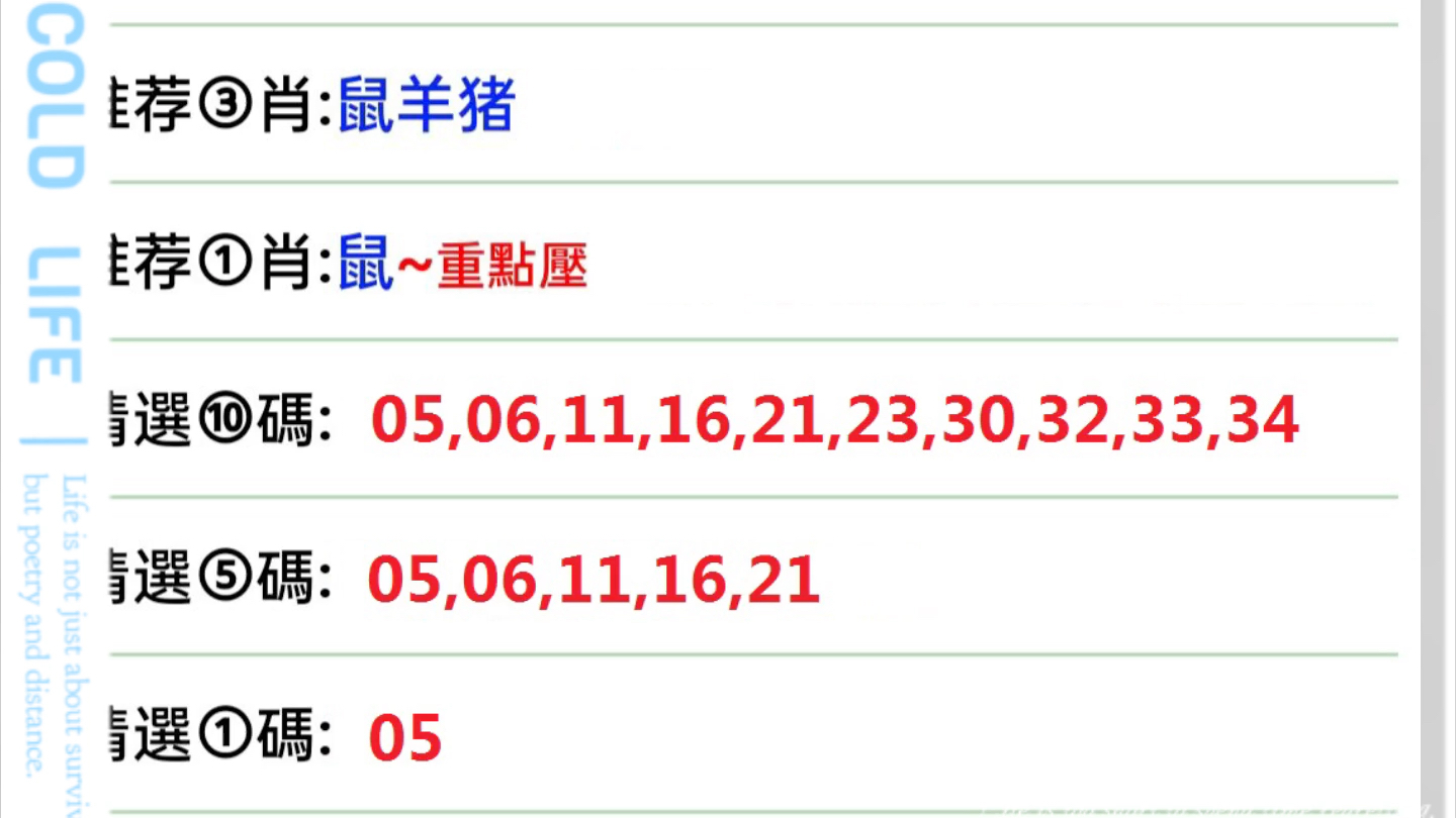 澳门开奖,定性解析评估_战斗版67.498