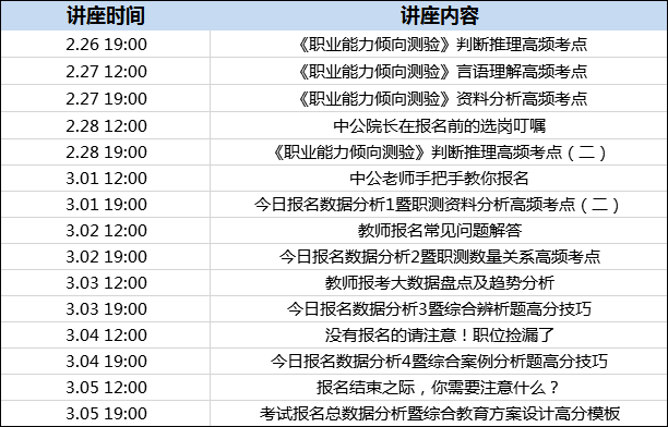 2024澳门六今晚开奖结果出来,决策资料解释落实_特供款71.208