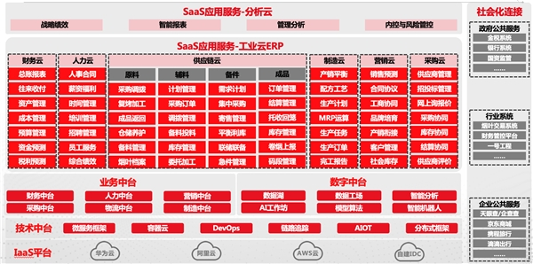 2024年11月3日 第55页