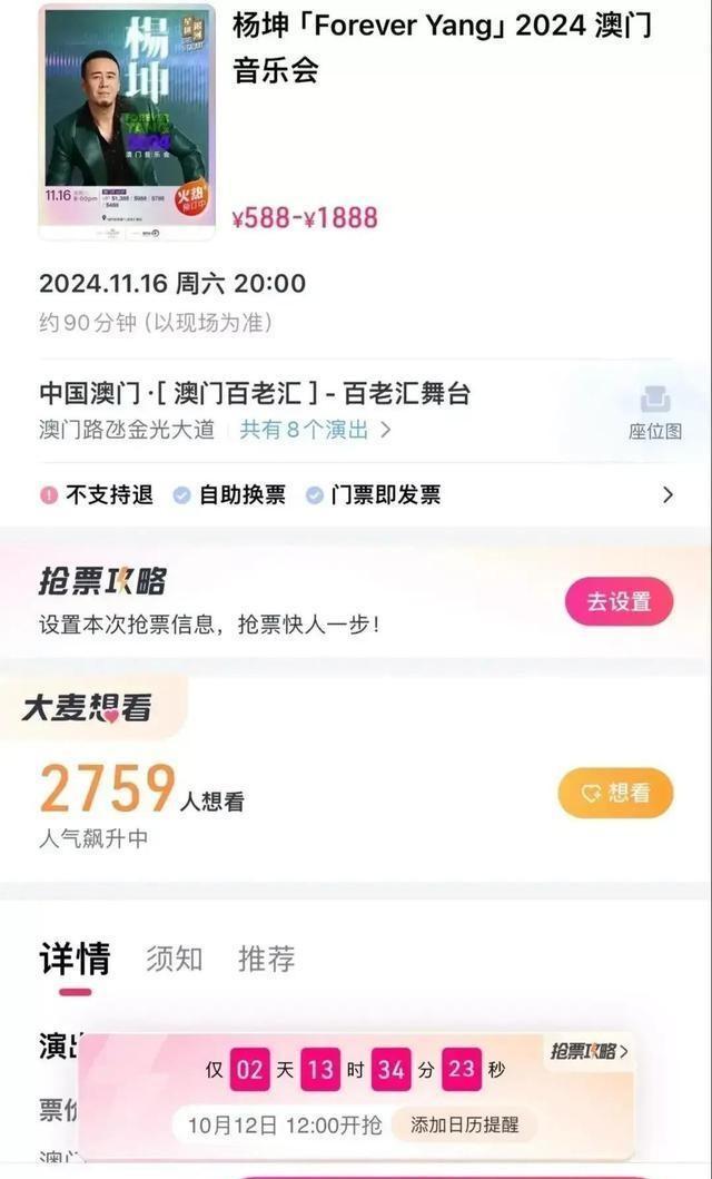 澳门蓝月亮精选免费大全,绝对经典解释落实_Android256.183