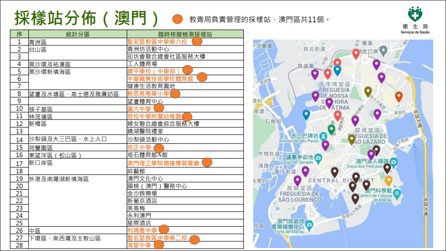 2024年11月3日 第44页