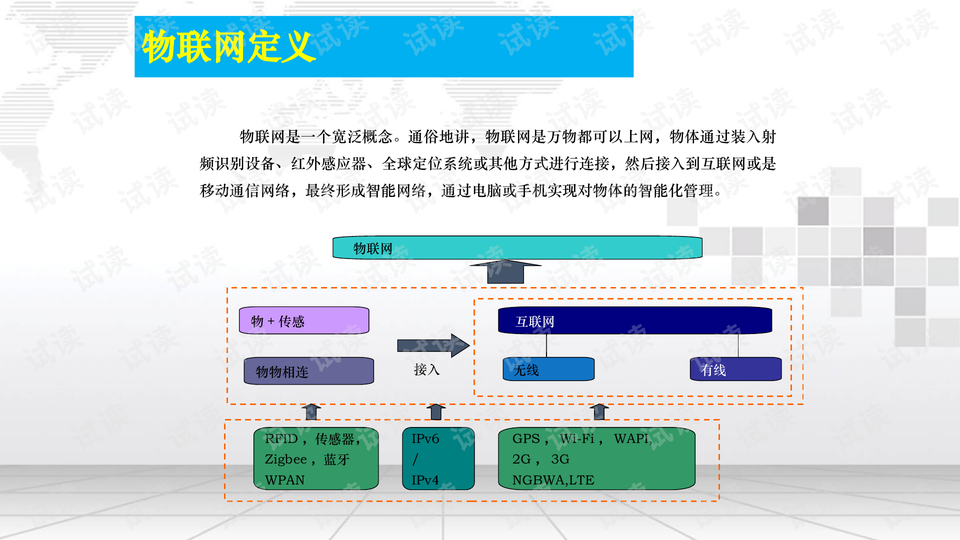 2024正板资料免费公开,持久设计方案策略_HT10.794