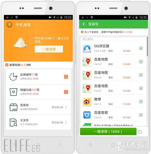 管家婆一肖资料大全019期,正确解答落实_Android256.183