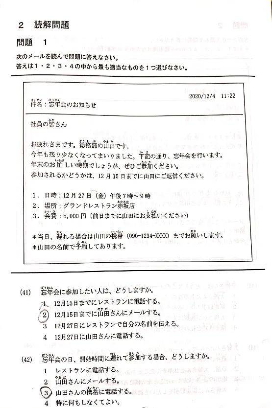 澳门今晚特马开什么号证明,可靠解答解释定义_游戏版12.470