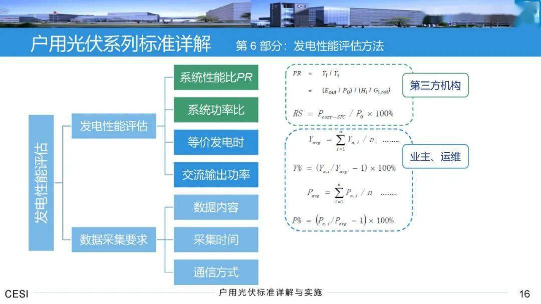 澳门正版内部精选大全,决策资料解释落实_3DM2.627