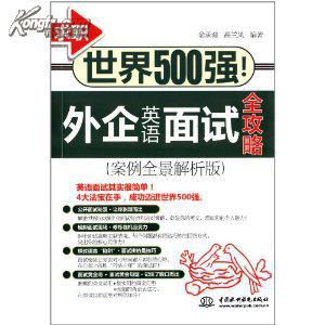 香港正版资料全年免费公开一,稳定性方案解析_策略版61.951