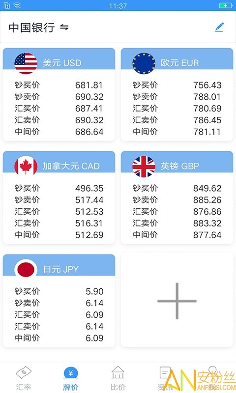 2024年澳门天天开彩免费,最新答案解释落实_Android256.183