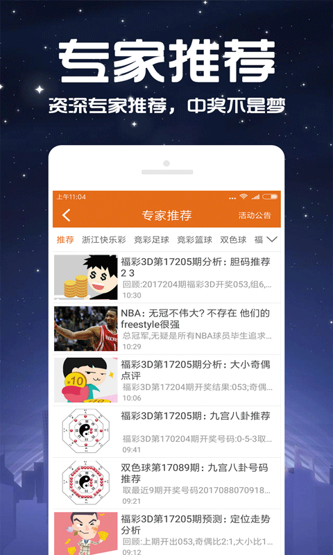 澳门资料库澳门码鞋一肖一码,决策资料解释落实_ios2.97.118