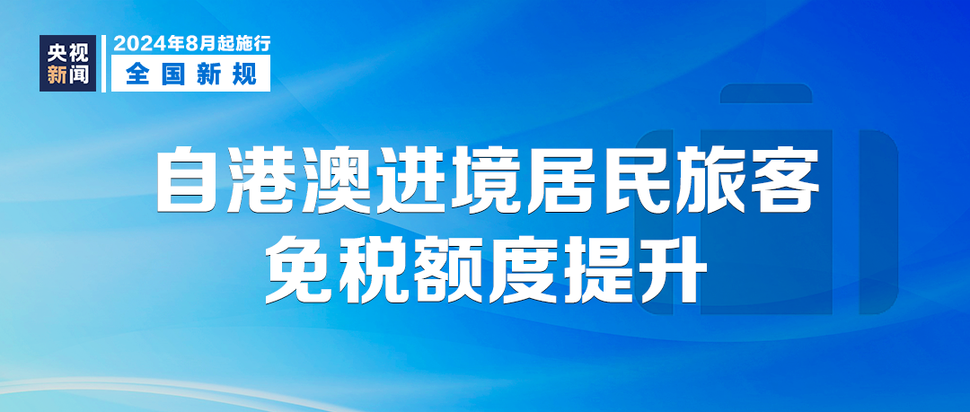 王中王澳门大众网,经济性执行方案剖析_精简版105.220