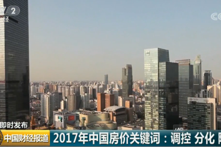 2024年11月3日 第14页