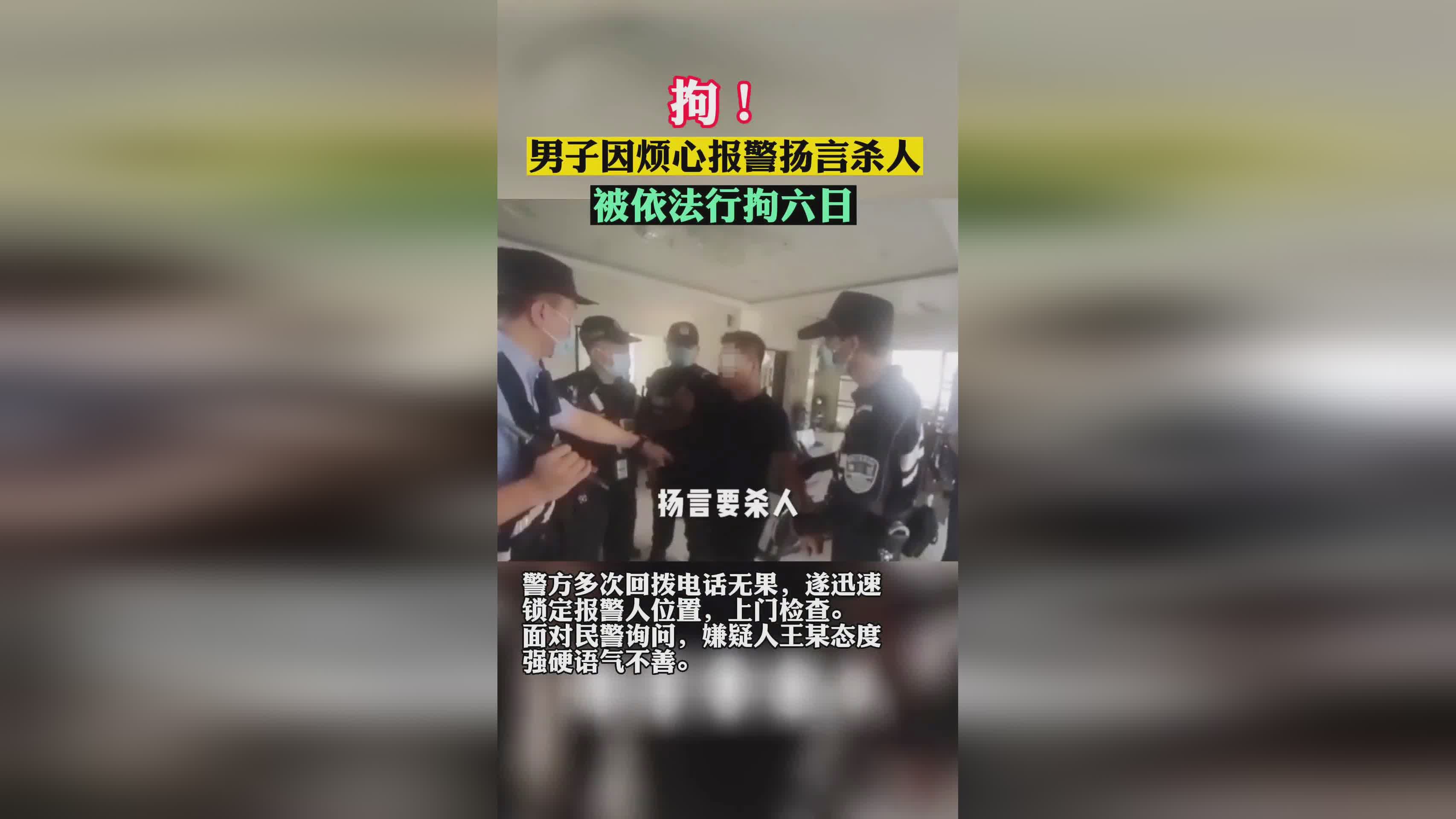 温州杀人事件最新进展，深度报道与反思