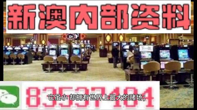 澳门2024年正版资料大全,准确资料解释落实_ios2.97.118