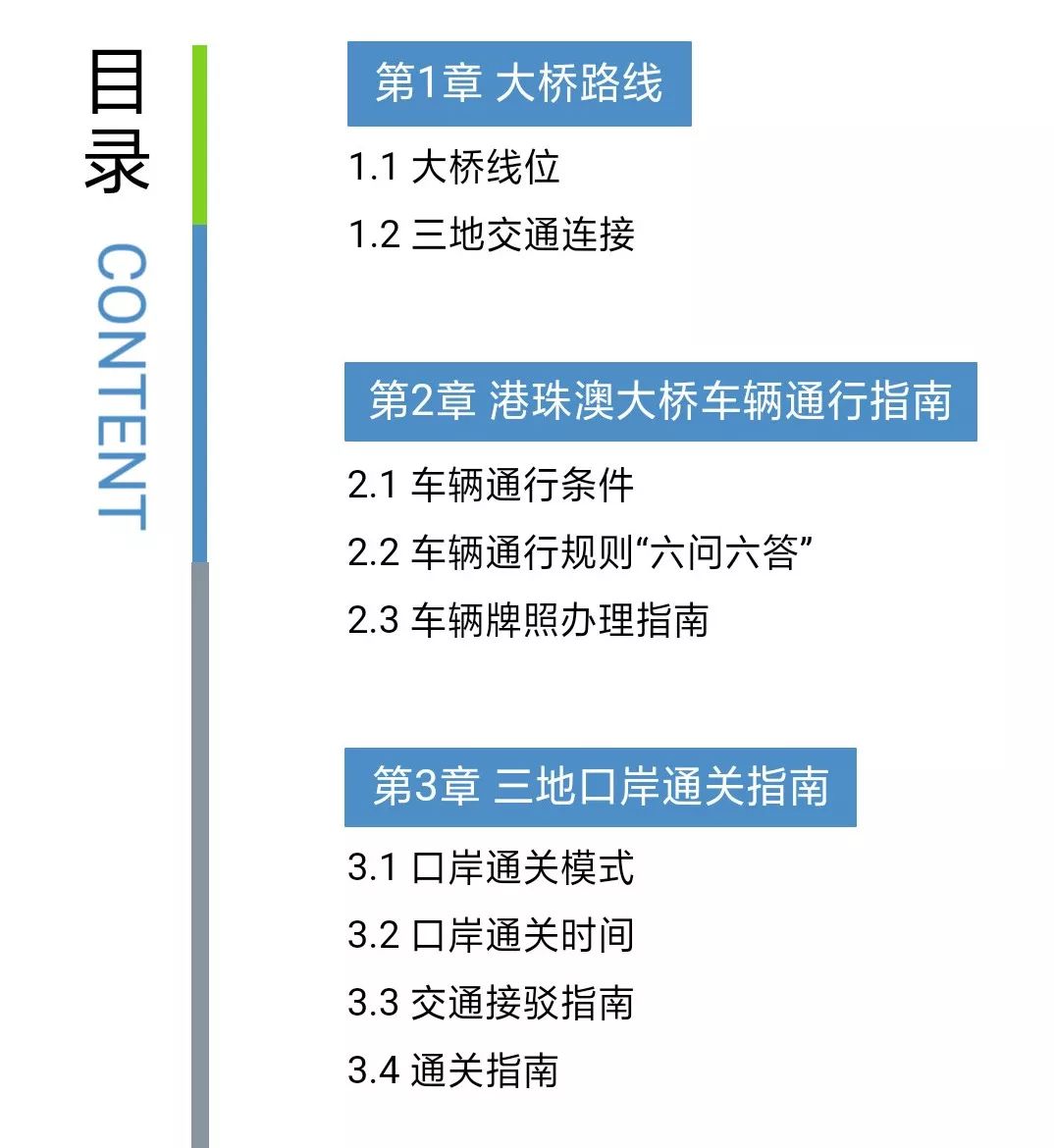 新澳最快最准的资料,正确解答落实_标准版90.65.32