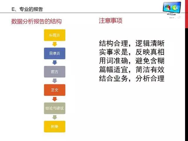 2024年管家婆的马资料,科学化方案实施探讨_HD38.32.12