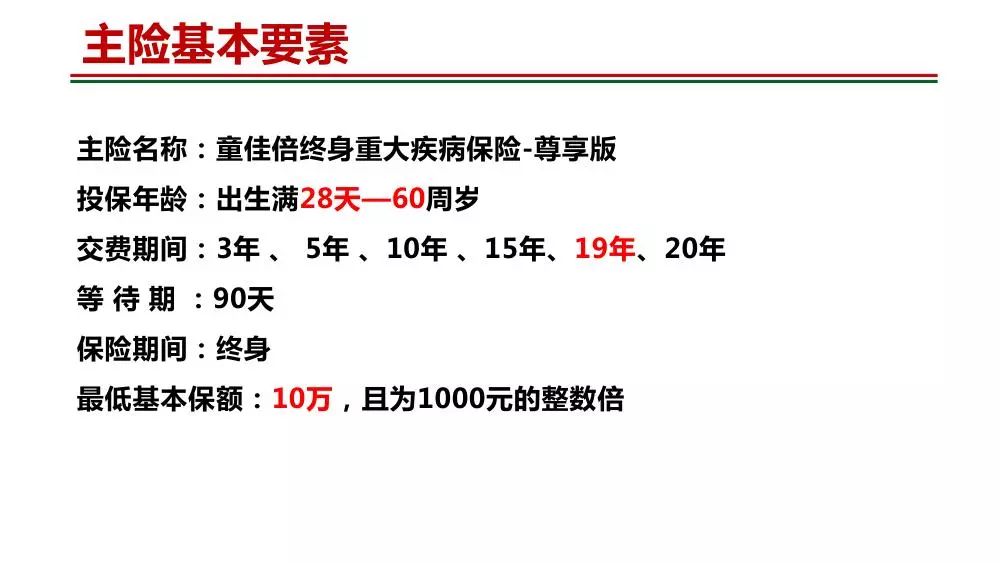 新澳门免费资料大全最新版本下载,效率资料解释落实_Android256.183