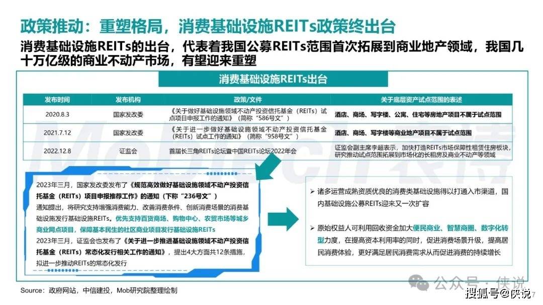 新澳门资料大全正版资料2024年免费下载,深入解析策略数据_Deluxe57.702