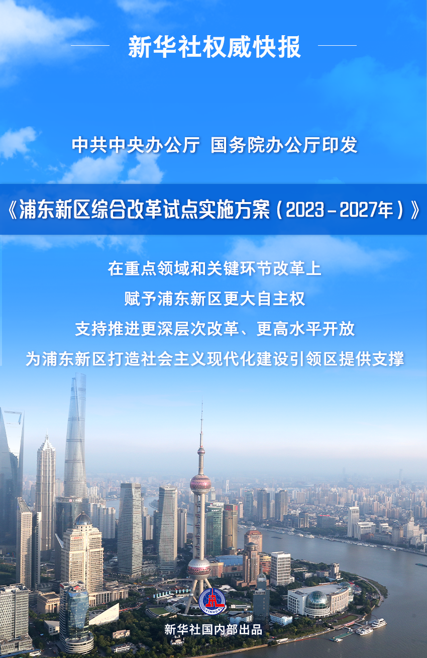 澳门一码中精准一码免费,诠释解析落实_豪华版180.300