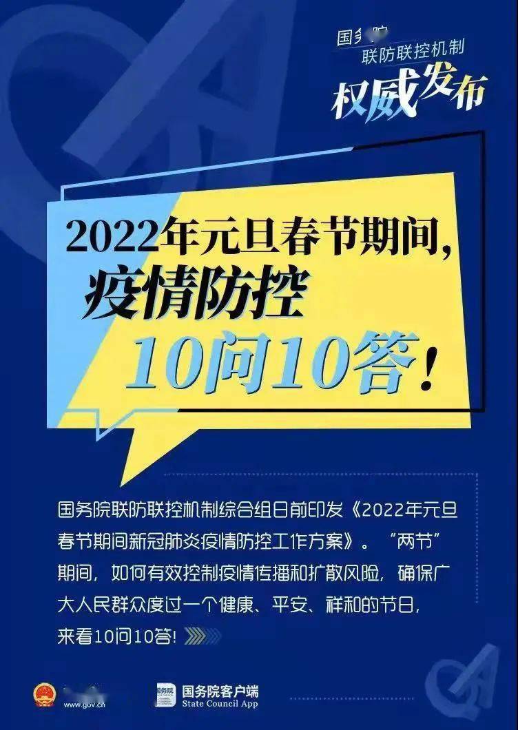 澳门正版资料免费大全新闻最新大神,正确解答落实_Android256.183